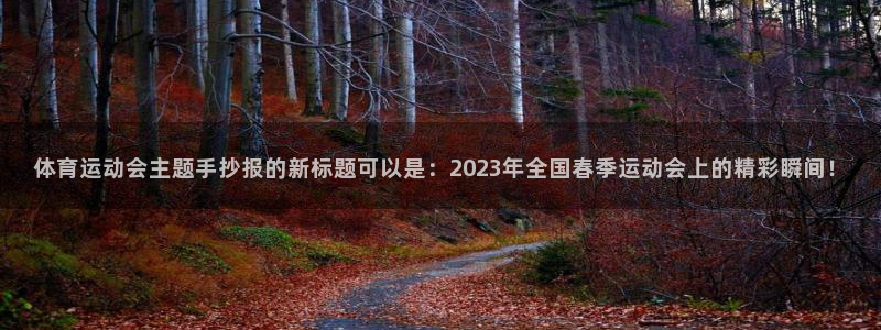 凯发官网下载软件