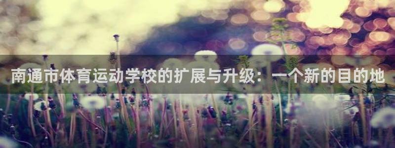 凯发官网下载娱乐