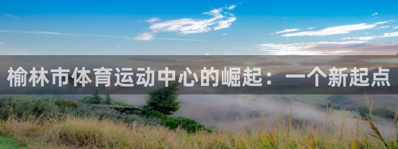 凯发官方正版app娱乐平台