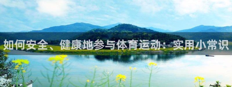 凯发官方正版app娱乐下载