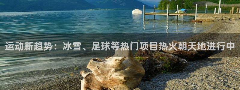 凯发官方正版app娱乐是那个系列的台子